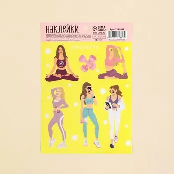 Наклейки бумажные «На спорте», 11 16 см