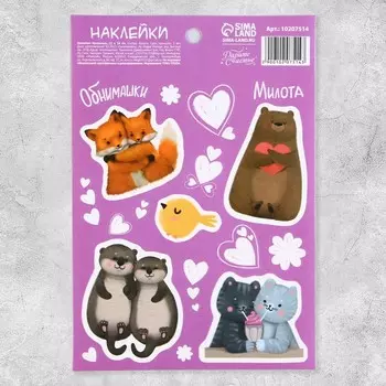 Наклейки бумажные «Обнимашки», 11 16 см