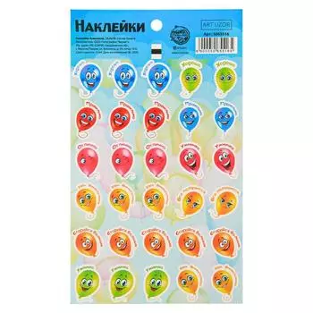 Наклейки бумажные оценки «Воздушный шар», 10.518 см