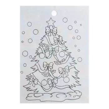 Наклейки бумажные «Подарок для тебя», c раскраской, 11 × 15,5 см