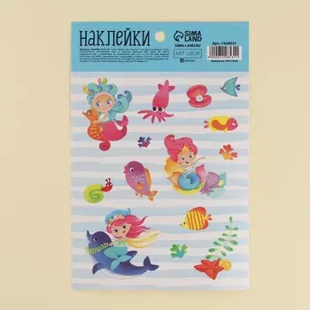 Наклейки бумажные «Русалка», 14 × 21 см
