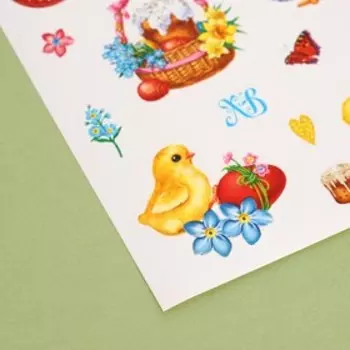 Наклейки бумажные «С праздником!», 14 × 21 см