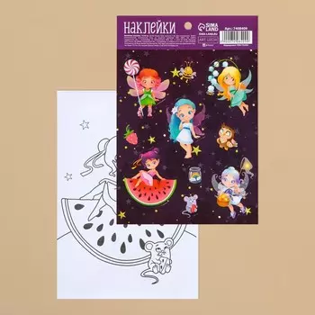 Наклейки бумажные с раскраской на обороте "Феечки", 11 х 16 см