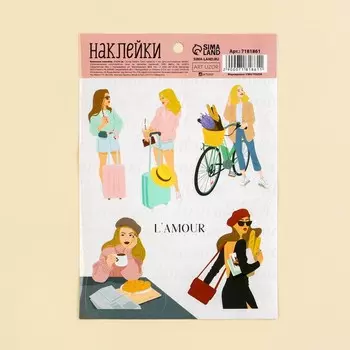 Наклейки бумажные «Стильная штучка», 11 × 16 см