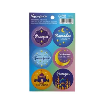 Наклейки бумажные «Светлый Рамадан», 9 16 см
