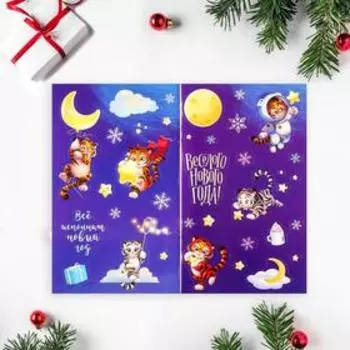 Наклейки бумажные «Тигруля», 11 × 18 см