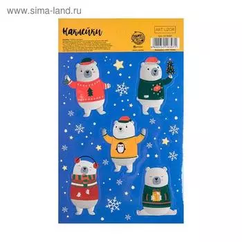 Наклейки бумажные «Уютный мишка», 11 х 18,05 см