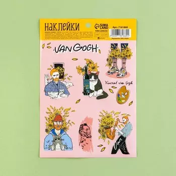Наклейки бумажные «Ван Гог», 11 × 16 см