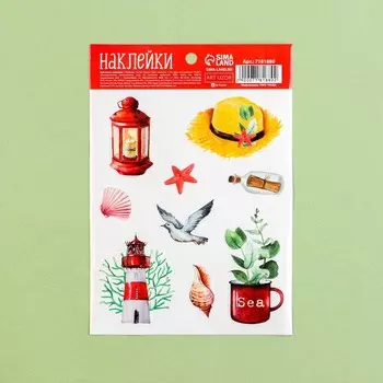 Наклейки бумажные «Вдохновение», 11 × 16 см