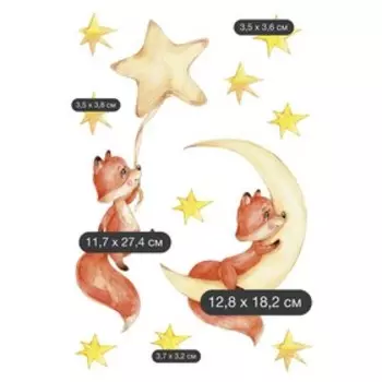 Наклейки Decoretto "Акварельные лисички" 35х25 см