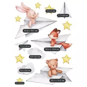 Наклейки Decoretto "Бумажные самолетики" 50х35 см