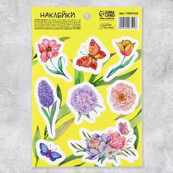 Наклейки детские бумажные «Цветы», 11 х 16 см