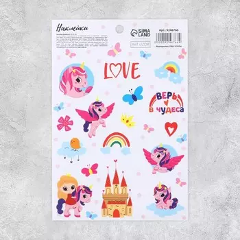 Наклейки детские бумажные «Единороги», 14 х 21 см