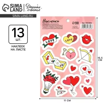Наклейки детские бумажные «Любовь», 1115.5 см