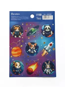 Наклейки детские «Космос», тиснение, 1116 см