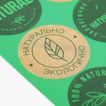 Наклейки для бизнеса «Экологично», 9 × 16 см