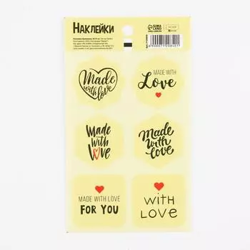 Наклейки для бизнеса Made with love, 9 × 16 см