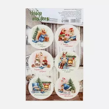 Наклейки для цветов и подарков «Друзья», 169.5 см