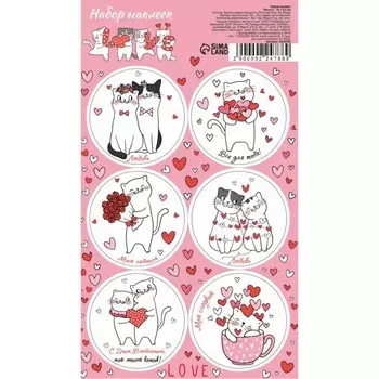 Наклейки для цветов и подарков «Котята», 169.5 см