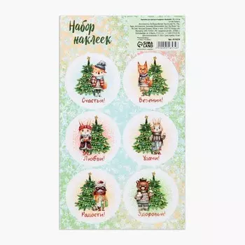 Наклейки новогодние для цветов и подарков «Везения!», 169.5 см