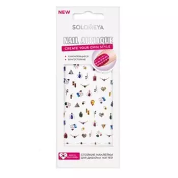 Наклейки для дизайна ногтей Solomeya Dewdrop «Капли росы»