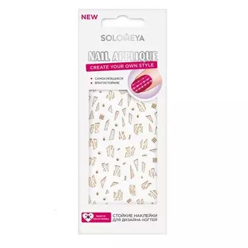 Наклейки для дизайна ногтей Solomeya Kaleidoscopeo «Калейдоскоп»