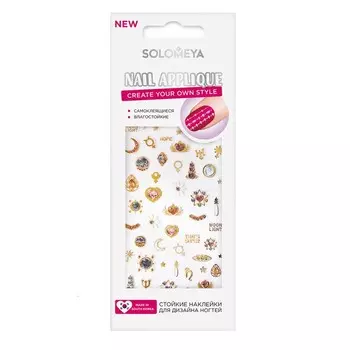 Наклейки для дизайна ногтей Solomeya Moonlight «Лунный свет»