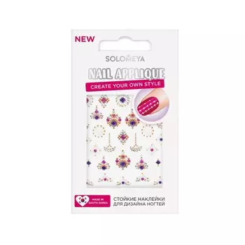 Наклейки для дизайна ногтей Solomeya Oriental tale «Восточная сказка»