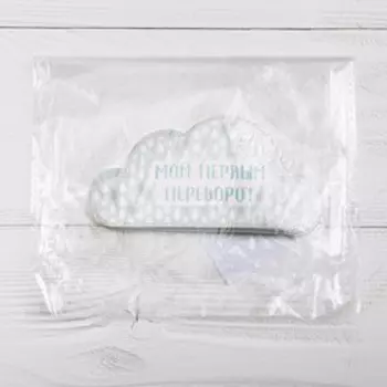 Наклейки для фотографирования «Ежик голубой»