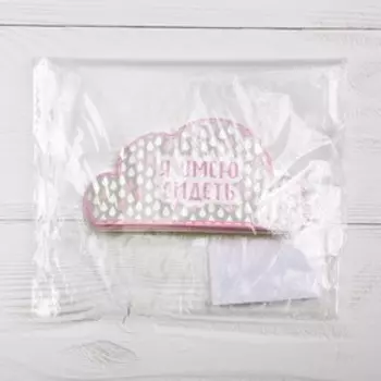 Наклейки для фотографирования «Ежик розовый»