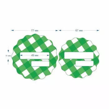 Наклейки для маркировки банок "Овощи" 24 шт, зелёный