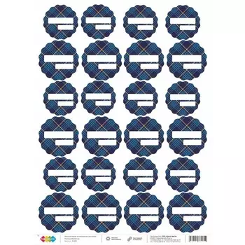 Наклейки для маркировки банок "Специи" 24 шт, синий