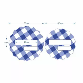 Наклейки для маркировки банок "Заготовки" 24 шт,