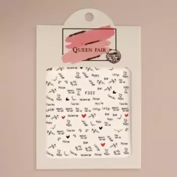 Наклейки для ногтей «Be my love»