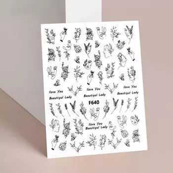 Наклейки для ногтей «Beautiful lady», чёрные