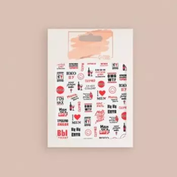 Наклейки для ногтей «Каприз», красные, чёрные