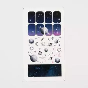 Наклейки для ногтей «Космос»