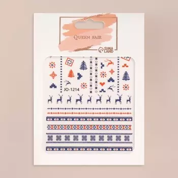 Наклейки для ногтей «Лапландия в узорах»
