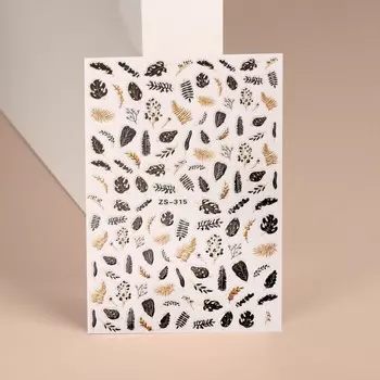 Наклейки для ногтей «Листопад», металлизированные, золотистые, чёрные