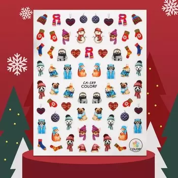 Наклейки для ногтей «Новый год»