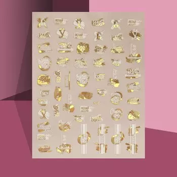 Наклейки для ногтей «Ой, все!», металлизированные, цвет белый, золотистый