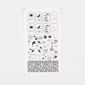 Наклейки для ногтей «Стиль»