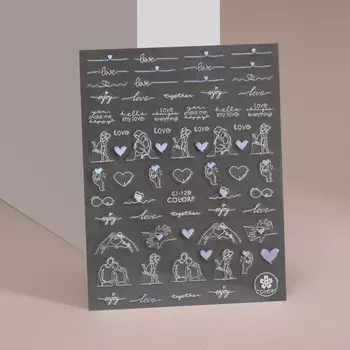 Наклейки для ногтей «Вместе», фольгированные, серебристые