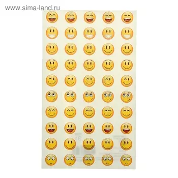 Наклейки для поощрения "Смайлики 1"