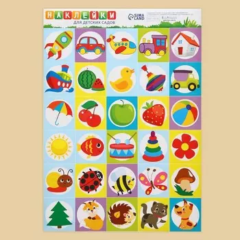 Наклейки «Для шкафчиков, кроваток и стульчиков», 5 листов, 42 х 29,7 см