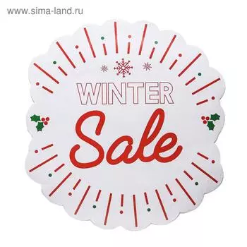 Наклейки для витрин Winter sale, 60 х 56 см