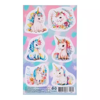 Наклейки «Единорожки» 1610 см