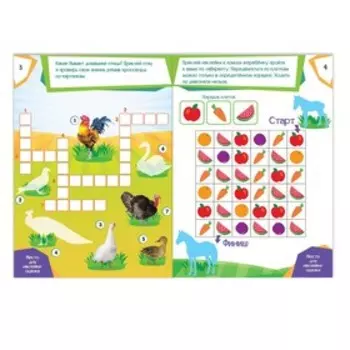 Наклейки «Головоломки. Животные фермы», 12 стр.