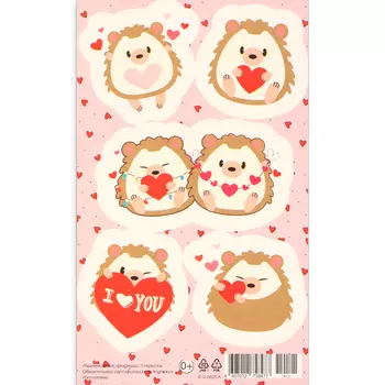 Наклейки "Ёжики" 10х16 см