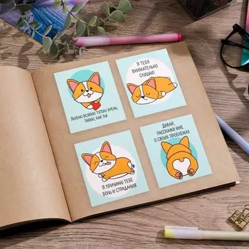 Наклейки «Корги», 11 × 15 см